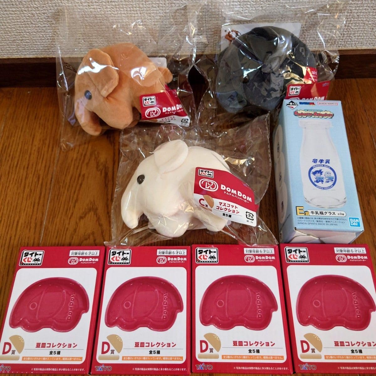 ドムドムハンバーガー タイトーくじ C賞 4種セット ドムドム